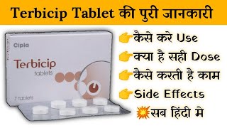 terbicip 250mg tablet uses  price  composition  dose  side effects  review  in hindi [upl. by Attiuqehs]