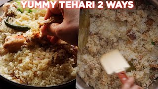 How To Make Tehari 2 Ways [upl. by Ahsekal527]