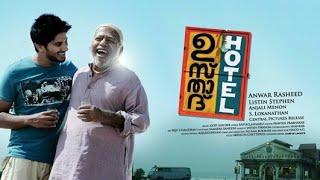 ഉസ്താദ് ഹോട്ടൽ2012 malayalam blockbuster hit full movie  Dulquer  Thilakan  Anwar Rasheed [upl. by Rese]