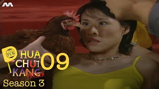 Phua Chu Kang S3 EP9 [upl. by Soirtemed]