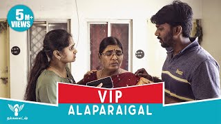 VIP Alaparaigal  Nakkalites [upl. by Shuman]