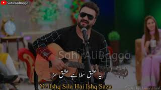 DewareShab  Lyrical Video   Sahir Ali Bagga [upl. by Lua373]