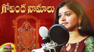 GOVINDA NAMALU  Srinivasa Govinda  Latest Telugu Devotional Songs 2019  Pavani Vasa  Mango Music [upl. by Aicul562]