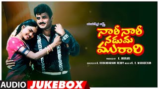 Nari Nari Naduma Murari Telugu Full Movie  Nandamuri Balakrishna Shobhana Nirosha [upl. by Aicirtel148]