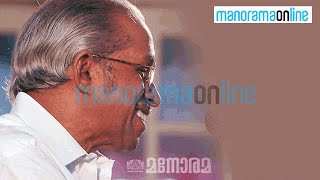 ONV Kurup  Most Famous Poem Kavitha In His Voice  Manorama Online [upl. by Adnilem427]