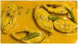 Mustard Hilsa Recipe Sorshe Ilish  সরষে ইলিশ [upl. by Livvy]