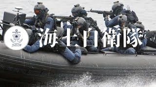 海上自衛隊にジパングのあのBGMをつけてみた [upl. by Naened]