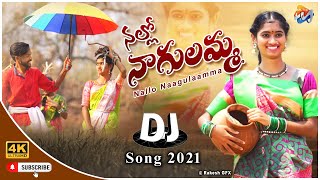 NALLO NAGULAMMA  SUPER HIT DJ SONG 2021  NITHUQUEEN BODDUDILEEP  DJ SONGS kushnapallymusic [upl. by Guidotti]