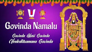 Govinda Hari Govinda Venkataramana Govindha  Govinda Namalu  Sri Venkateswara Swamy Keerthana [upl. by Ymme446]