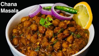 RESTAURANT STYLE CHICKPEA CURRYVEGAN  PUNJABI CHOLE MASALA [upl. by Iral]