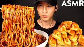 ASMR BLACK BEAN NOODLES amp FRIED DUMPLINGS MUKBANG No Talking EATING SOUNDS  Zach Choi ASMR [upl. by Ahcropal]