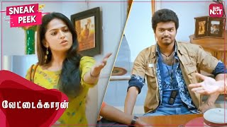 ThalapathyVijays charming love scene  Vettaikaaran  Blockbuster Tamil Movie  Anushka  SUN NXT [upl. by Avik667]