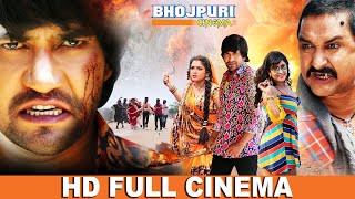 Nirahua Hindustani 3  Full Bhojpuri Movie  Dinesh Lal Yadav quotNirahuaquot Aamrapali Dubey [upl. by Abixah812]