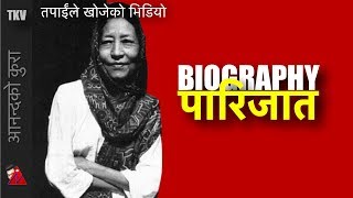 Parijat Biography Nepali Writer Bishnu Kumari Waiba TKV [upl. by Nawor933]