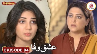 Ishq e Wafa Episode 04 Promo  Kiya Basit Sari Baat Bta Dy Ga New Twist  Fts Review [upl. by Hausner]