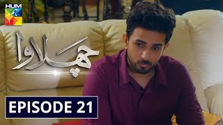 Chalawa Episode 21 HUM TV Drama 28 March 2021 [upl. by Ilaire]