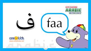 The Arabic Alphabet with Zaky  HD [upl. by Nodrog]