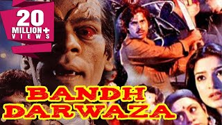 Bandh Darwaza 1990 Full Hindi Movie  Manjeet Kullar Kunika Aruna Irani Hashmat Khan [upl. by Ettereve]