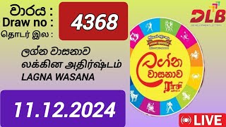 Lagna wasana 4368 11122024 Today  ලග්න වාසනාව DLB NLB Lottery Result [upl. by Atnod219]