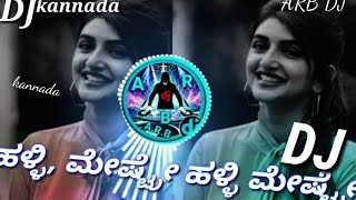 kannada dj song dj song Kannada Kannada dj songs Kannada song dj dj Kannada song kannada dj arb dj [upl. by Nocam369]