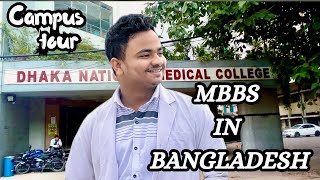 Dhaka National Medical College Tour  Mbbs In Bangladesh  Mbbs Abroad [upl. by Aihsetal]