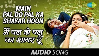 Main Tera Dhadkan Teri Lyrical  Ajab Prem Ki Ghazab Kahani  Ranbir Kapoor Katrina Kaif  Pritam [upl. by Wren]