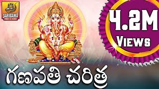 Lord Ganesh Devotional Songs  Vigneshwara Vinayaka Song  Telugu Devotional Songs  Mango Music [upl. by Eeruhs]