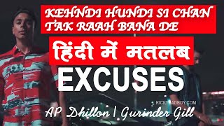 Khendi hundi si chan tak raah bana de song meaning in HIndi  Ap dhillon  Gurinder gill [upl. by Gay]