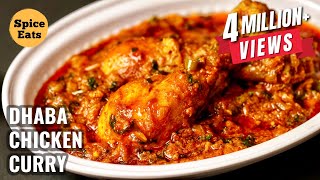 DHABA CHICKEN CURRY RECIPE  DESI STYLE CHICKEN CURRY RECIPE [upl. by Itin469]