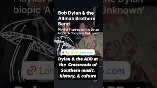 Bob Dylan amp the Allman Brothers Band [upl. by Norac733]