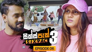 SIXPAC සික්ස්පැක් Season 3 Episode 6  1st March 2025 [upl. by Dlared631]