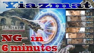 Final Fantasy XII The Zodiac Age  Yiazmat 0558 New Game Minus  122333 [upl. by Nelo665]