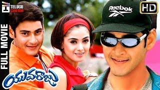 Murari  Sonali Bendre at Mahesh Babus House Comedy Scene  Mahesh Babu Sonali Bendre [upl. by Crichton]