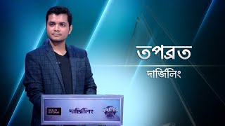 The Story Of Tapabrata Chakraborty  Dadagiri Unlimited Season 8  EP 2  Watch Full Episode On ZEE5 [upl. by Netsirhk]