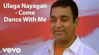 Kamal Haasan  Dhasaavathaaram  Ulaga Nayagan Video [upl. by Staal]