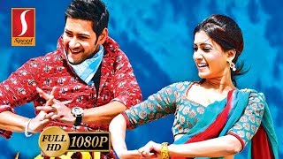 Dumdaar Khiladi Hello Guru Prema kosame Full Hindi Dubbed Movie  Ram Pothineni  Anupama [upl. by Lorant]