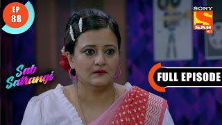 Sting Operation Sab Satrangi  Full Episode  Ep 88  19 May 2022 [upl. by Ailyt695]