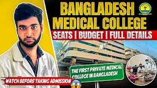 The Truth of Bangladesh Medical College amp Hospital  MBBS IN BANGLADESH  mbbsinbangladesh mbbs [upl. by Nirrak]