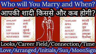 Apki Shaadi Kisase aur Kab hogi Who will you Marry Destined Partner  Timeless Tarot Reading 🌞💃🕺🌞 [upl. by Huttan607]