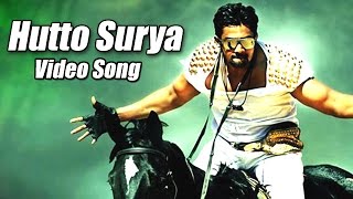 Bahadur  Hutto Surya Full Song Video  Dhruva Sarja  Radhika Pandit  V Harikrishna [upl. by Janeczka689]