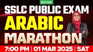 SSLC PUBLIC EXAM ARABIC  MARATHON  Xylem SSLC [upl. by Detta657]