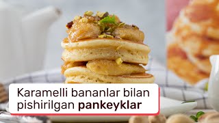 Karamelli bananlar bilan pishirilgan pankeyklar [upl. by Sybyl453]