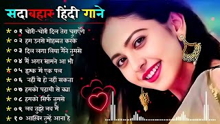 90’S Old Hindi Songs💘 90s Love Song💘 Udit Narayan Alka Yagnik Kumar Sanu 🥰 Hindi Jukebox Songs [upl. by Ittap]