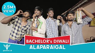 Bachelors Diwali Alaparaigal  Nakkalites [upl. by Auburn553]