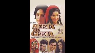 Seeta Aur Geeta 1972 [upl. by Sussman430]