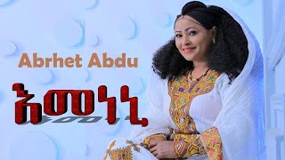 Abrhet Abdu  Emeneni  እመነኒ  Tigrigna Music [upl. by Darline801]