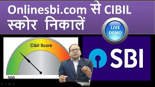 Generate CIBIL Credit Score using SBI Net Banking [upl. by Rosenquist]