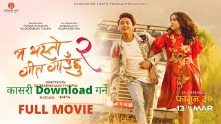 HOW TO DOWNLOAD  MA YESTO GEET GAUCHHU 2 FULL MOVIE  ma Yasto Geet Gauxu 2 Nepali Movie PAUL SHAH [upl. by Enair]