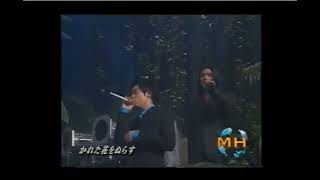 KinKi Kids 青の時代 [upl. by Charlean]