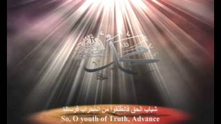 Rasulullah nasheed by Abu Ali with on screen lyrics and translation No Music [upl. by Bathesda]